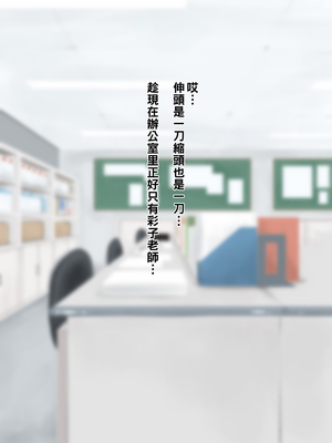 [NYPAON] めっちゃエロいカラダの巨乳先生にぼくとセックスしてくださいって言ってみたら。part1-3_t019