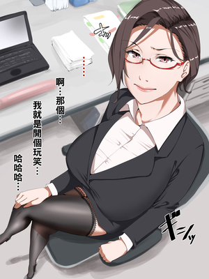 [NYPAON] めっちゃエロいカラダの巨乳先生にぼくとセックスしてくださいって言ってみたら。part1-3_t022