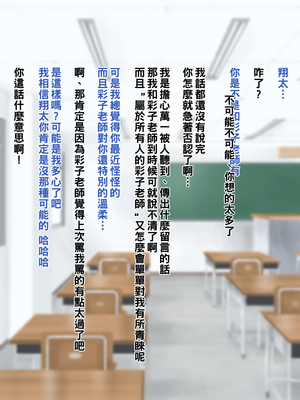 [NYPAON] めっちゃエロいカラダの巨乳先生にぼくとセックスしてくださいって言ってみたら。_t150