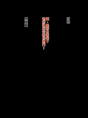 [NYPAON] めっちゃエロいカラダの巨乳先生にぼくとセックスしてくださいって言ってみたら。_t162