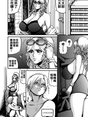 [巻貝一ヶ] 脱童貞 姉弟母乳ソープ_i_146