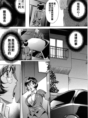 [鬼姫] 姉上…_bos_0119