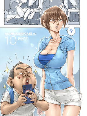 [UnBaLanCE (あんばらんす)]続+こんなお爺ちゃんに感じさせられて...。+朝姫とキモガキ01~34.5 [中国翻訳][粗碼][DL版]_197