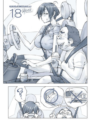 [UnBaLanCE (あんばらんす)]続+こんなお爺ちゃんに感じさせられて...。+朝姫とキモガキ01~34.5 [中国翻訳][粗碼][DL版]_208