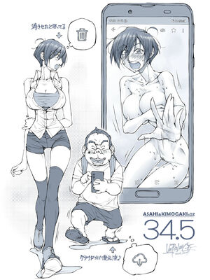 [UnBaLanCE (あんばらんす)]続+こんなお爺ちゃんに感じさせられて...。+朝姫とキモガキ01~34.5 [中国翻訳][粗碼][DL版]_226