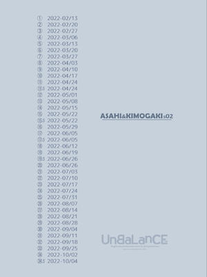 [UnBaLanCE (あんばらんす)]続+こんなお爺ちゃんに感じさせられて...。+朝姫とキモガキ01~34.5 [中国翻訳][粗碼][DL版]_230