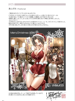 [UnBaLanCE (あんばらんす)]キレイなお姉さんはちょっと怖そうに見えたけど…+その後+男前姉さん ShortSmoke [中国翻訳][粗碼][DL版][EagleHawk個人漢化]_124