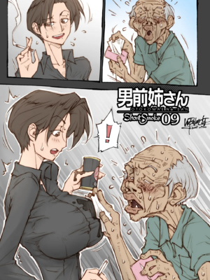 [UnBaLanCE (あんばらんす)]キレイなお姉さんはちょっと怖そうに見えたけど…+その後+男前姉さん ShortSmoke [中国翻訳][粗碼][DL版][EagleHawk個人漢化]_136