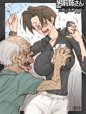 [UnBaLanCE (あんばらんす)]キレイなお姉さんはちょっと怖そうに見えたけど…+その後+男前姉さん ShortSmoke [中国翻訳][粗碼][DL版][EagleHawk個人漢化]_137