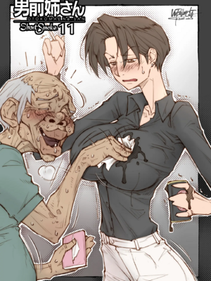 [UnBaLanCE (あんばらんす)]キレイなお姉さんはちょっと怖そうに見えたけど…+その後+男前姉さん ShortSmoke [中国翻訳][粗碼][DL版][EagleHawk個人漢化]_138