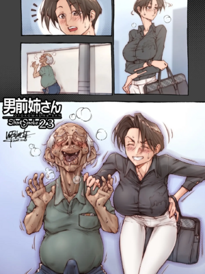 [UnBaLanCE (あんばらんす)]キレイなお姉さんはちょっと怖そうに見えたけど…+その後+男前姉さん ShortSmoke [中国翻訳][粗碼][DL版][EagleHawk個人漢化]_150