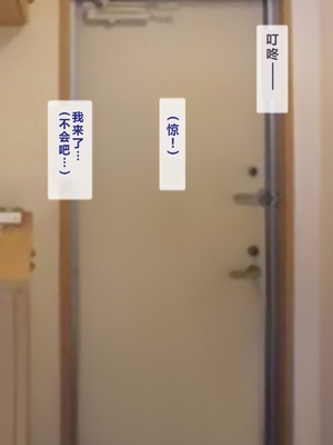 [逝印乳業 (逝印)] 新・おこりんぼ大家さん [个人汉化]_004_0103