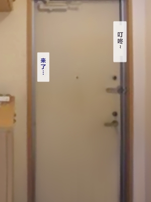 [逝印乳業 (逝印)] 新・おこりんぼ大家さん [个人汉化]_039_0506