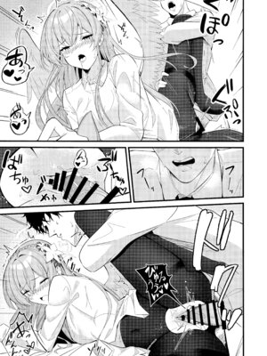 (C106) [SeaweeD (天気海苔)] 籠絡 (ブルーアーカイブ)_22