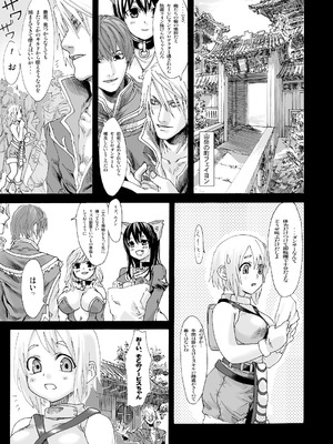 [Fatalpulse (朝凪)] Victim Girls 総集編 Fatalpulse20周年記念【朝凪全集】[DL版]_0005