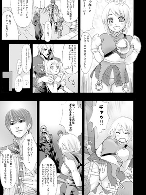 [Fatalpulse (朝凪)] Victim Girls 総集編 Fatalpulse20周年記念【朝凪全集】[DL版]_0007