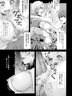 [Fatalpulse (朝凪)] Victim Girls 総集編 Fatalpulse20周年記念【朝凪全集】[DL版]_0015