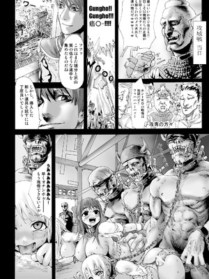 [Fatalpulse (朝凪)] Victim Girls 総集編 Fatalpulse20周年記念【朝凪全集】[DL版]_0018