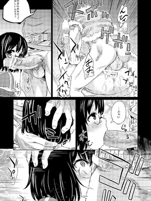 [Fatalpulse (朝凪)] Victim Girls 総集編 Fatalpulse20周年記念【朝凪全集】[DL版]_0052