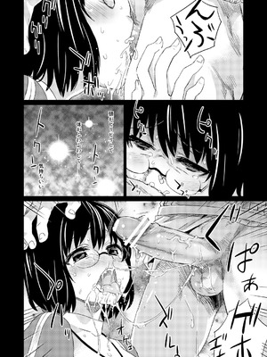 [Fatalpulse (朝凪)] Victim Girls 総集編 Fatalpulse20周年記念【朝凪全集】[DL版]_0053