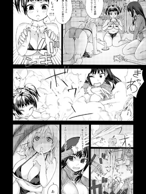 [Fatalpulse (朝凪)] Victim Girls 総集編 Fatalpulse20周年記念【朝凪全集】[DL版]_0069