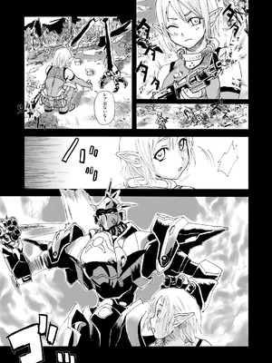 [Fatalpulse (朝凪)] Victim Girls 総集編 Fatalpulse20周年記念【朝凪全集】[DL版]_0094