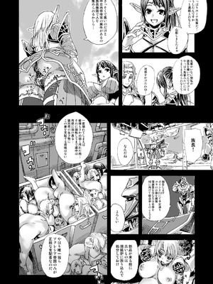 [Fatalpulse (朝凪)] Victim Girls 総集編 Fatalpulse20周年記念【朝凪全集】[DL版]_0101