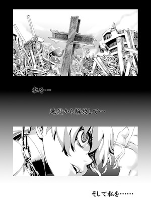 [Fatalpulse (朝凪)] Victim Girls 総集編 Fatalpulse20周年記念【朝凪全集】[DL版]_0104