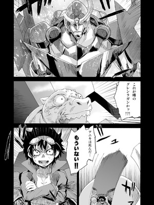 [Fatalpulse (朝凪)] Victim Girls 総集編 Fatalpulse20周年記念【朝凪全集】[DL版]_0106