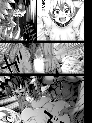 [Fatalpulse (朝凪)] Victim Girls 総集編 Fatalpulse20周年記念【朝凪全集】[DL版]_0122