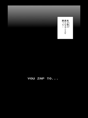 [Fatalpulse (朝凪)] Victim Girls 総集編 Fatalpulse20周年記念【朝凪全集】[DL版]_0151