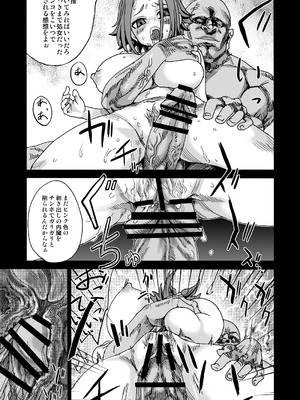 [Fatalpulse (朝凪)] Victim Girls 総集編 Fatalpulse20周年記念【朝凪全集】[DL版]_0159