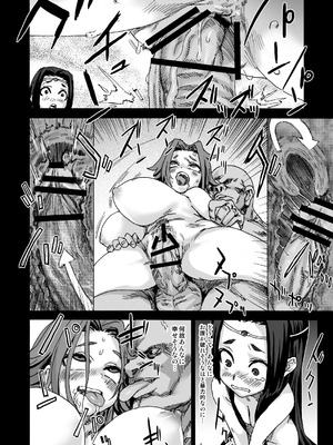 [Fatalpulse (朝凪)] Victim Girls 総集編 Fatalpulse20周年記念【朝凪全集】[DL版]_0162