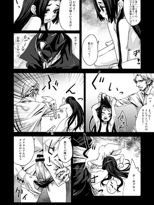 [Fatalpulse (朝凪)] Victim Girls 総集編 Fatalpulse20周年記念【朝凪全集】[DL版]_0166