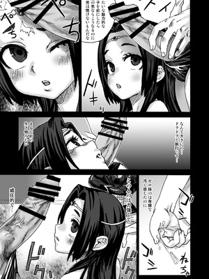 [Fatalpulse (朝凪)] Victim Girls 総集編 Fatalpulse20周年記念【朝凪全集】[DL版]_0173