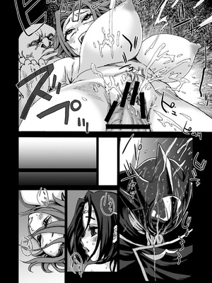 [Fatalpulse (朝凪)] Victim Girls 総集編 Fatalpulse20周年記念【朝凪全集】[DL版]_0180