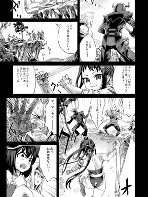 [Fatalpulse (朝凪)] Victim Girls 総集編 Fatalpulse20周年記念【朝凪全集】[DL版]_0195