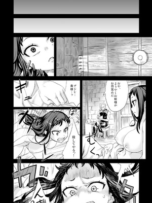 [Fatalpulse (朝凪)] Victim Girls 総集編 Fatalpulse20周年記念【朝凪全集】[DL版]_0200