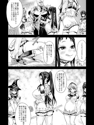 [Fatalpulse (朝凪)] Victim Girls 総集編 Fatalpulse20周年記念【朝凪全集】[DL版]_0229