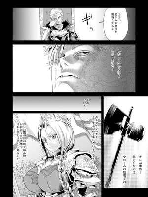 [Fatalpulse (朝凪)] Victim Girls 総集編 Fatalpulse20周年記念【朝凪全集】[DL版]_0230