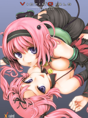 [Fatalpulse (朝凪)] Victim Girls 総集編 Fatalpulse20周年記念【朝凪全集】[DL版]_0232