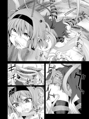 [Fatalpulse (朝凪)] Victim Girls 総集編 Fatalpulse20周年記念【朝凪全集】[DL版]_0238