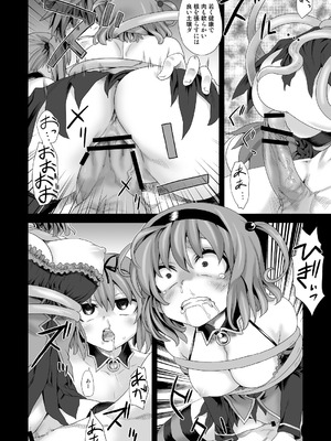 [Fatalpulse (朝凪)] Victim Girls 総集編 Fatalpulse20周年記念【朝凪全集】[DL版]_0240