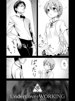 [Fatalpulse (朝凪)] Victim Girls 総集編 Fatalpulse20周年記念【朝凪全集】[DL版]_0278