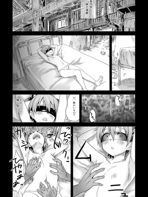 [Fatalpulse (朝凪)] Victim Girls 総集編 Fatalpulse20周年記念【朝凪全集】[DL版]_0281