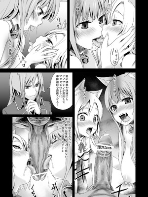 [Fatalpulse (朝凪)] Victim Girls 総集編 Fatalpulse20周年記念【朝凪全集】[DL版]_0306