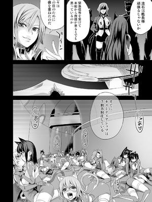 [Fatalpulse (朝凪)] Victim Girls 総集編 Fatalpulse20周年記念【朝凪全集】[DL版]_0315