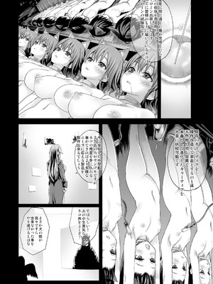 [Fatalpulse (朝凪)] Victim Girls 総集編 Fatalpulse20周年記念【朝凪全集】[DL版]_0325