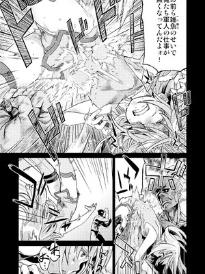 [Fatalpulse (朝凪)] Victim Girls 総集編 Fatalpulse20周年記念【朝凪全集】[DL版]_0364