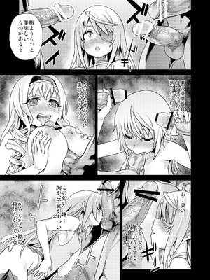 [Fatalpulse (朝凪)] Victim Girls 総集編 Fatalpulse20周年記念【朝凪全集】[DL版]_0372